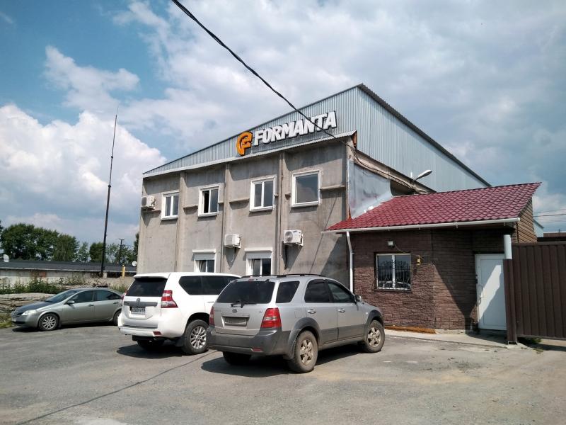 форманта завод